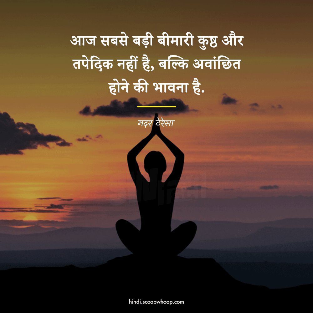 Quotes On Healthy Lifestyle in Hindi | हेल्थ और ...