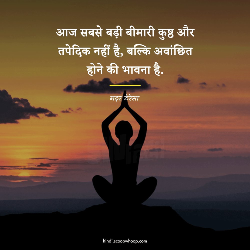 The Ultimate Collection Of Full K Hindi Quotes Images Over Stunning Hindi Quotes Images