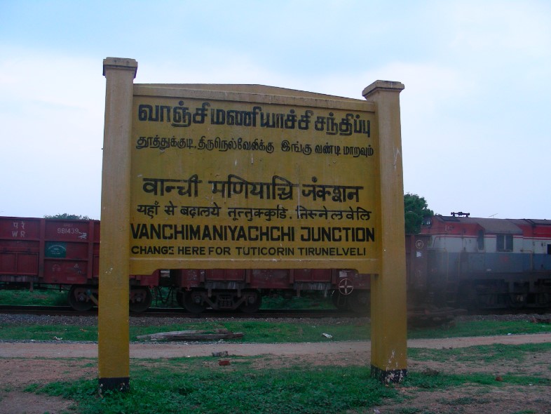 Freedom Fighter Railway Station