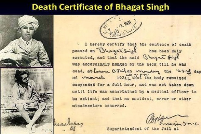 Death Certificate of Shahid bhagat Singh