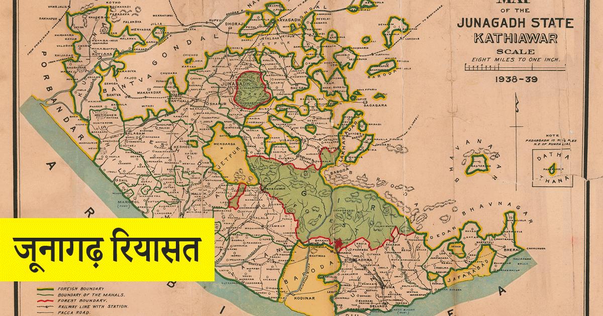 Which Princely States Refused To Join India