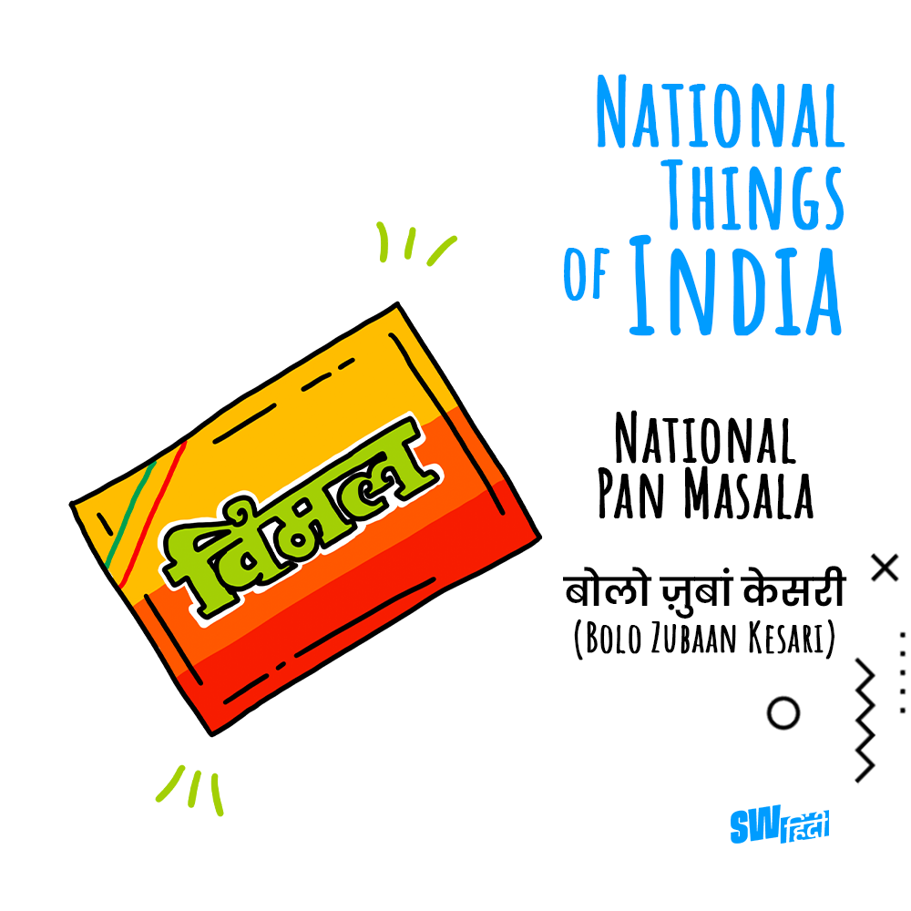 National Things Of India
