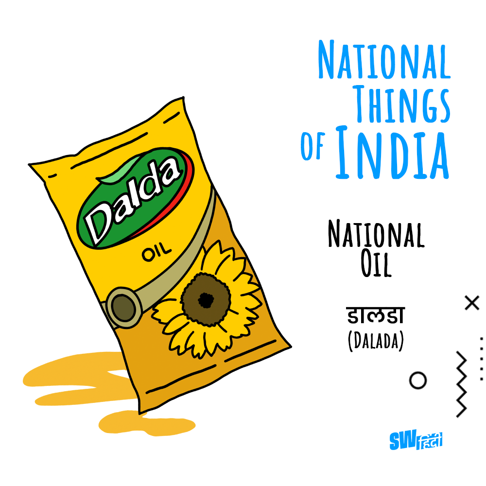 National Things Of India