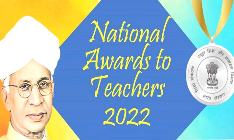 national teacher award