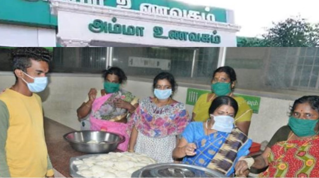 amma canteen