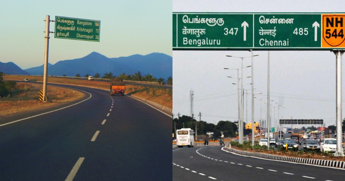 Highways Numbering in India भारत में नेशनल हाईवे की नंबरिग