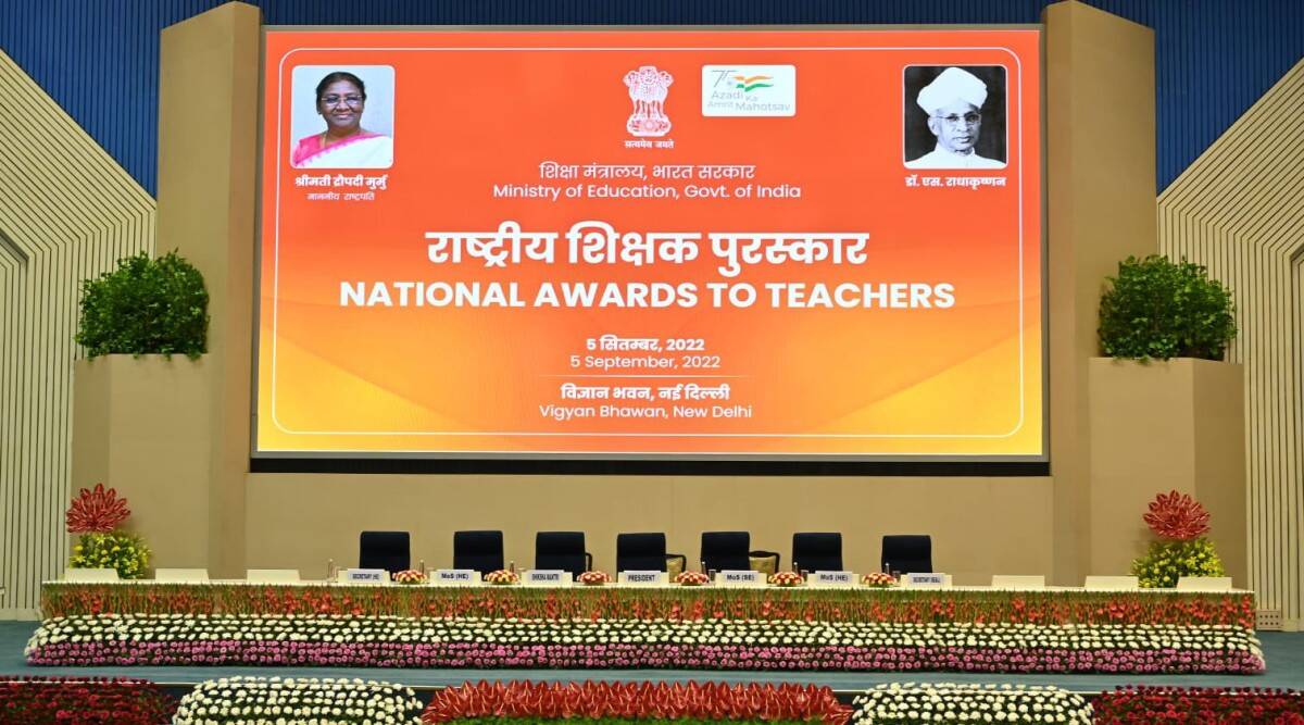 What are criteria for national teacher awards