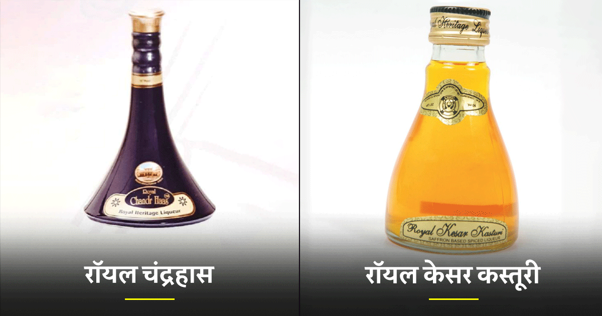 Royal Liquors Of Rajasthan राजस्थान की रॉयल शराब