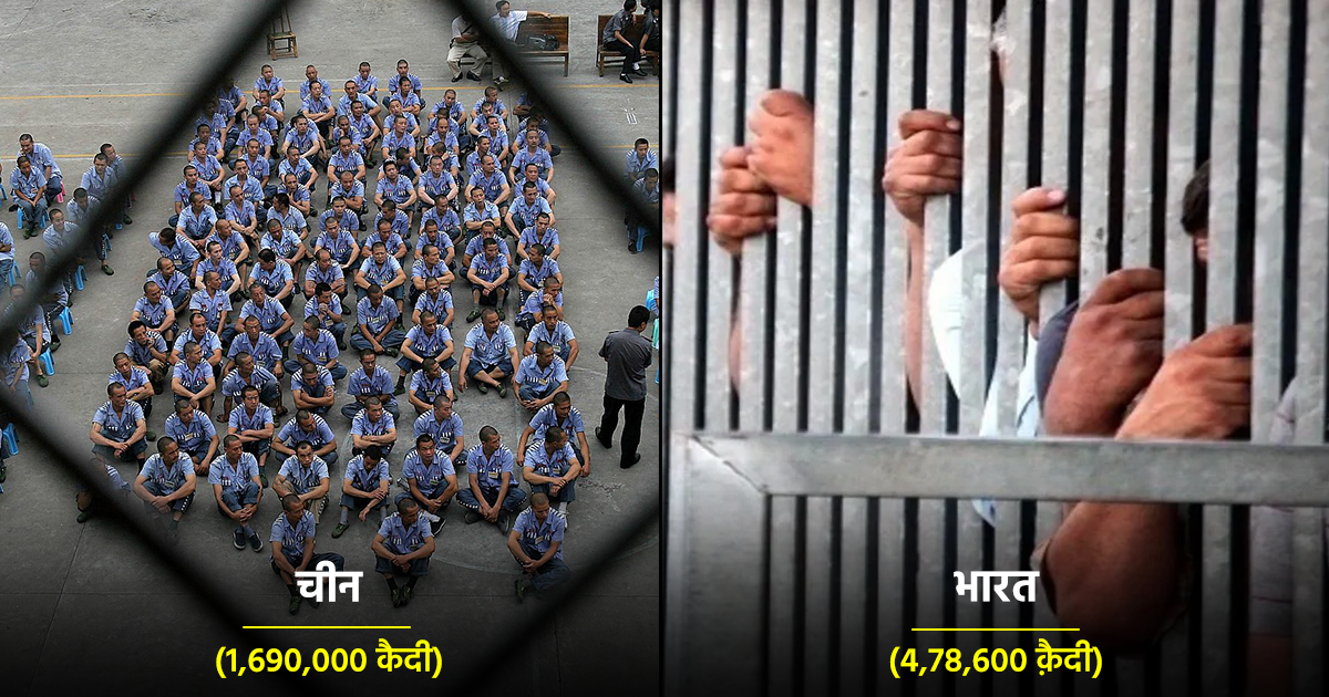 countries-with-highest-prisoners