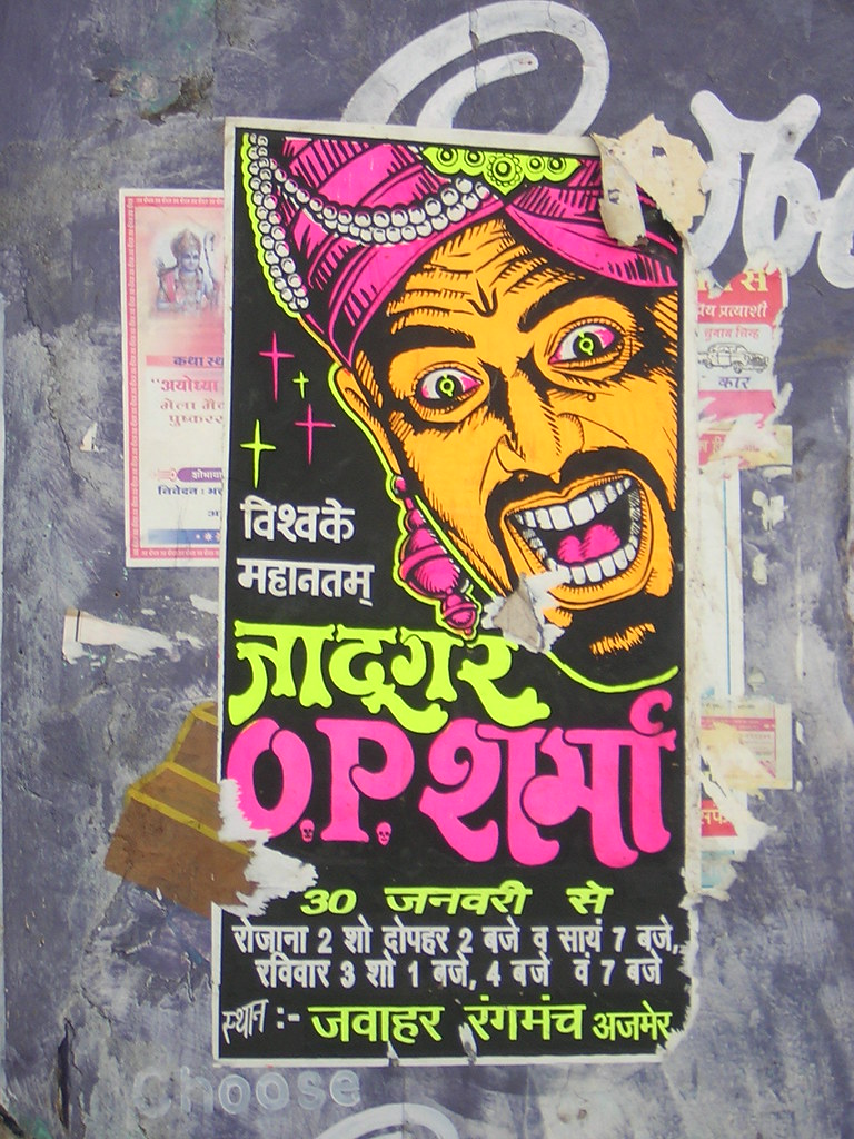 jadugar op sharma poster