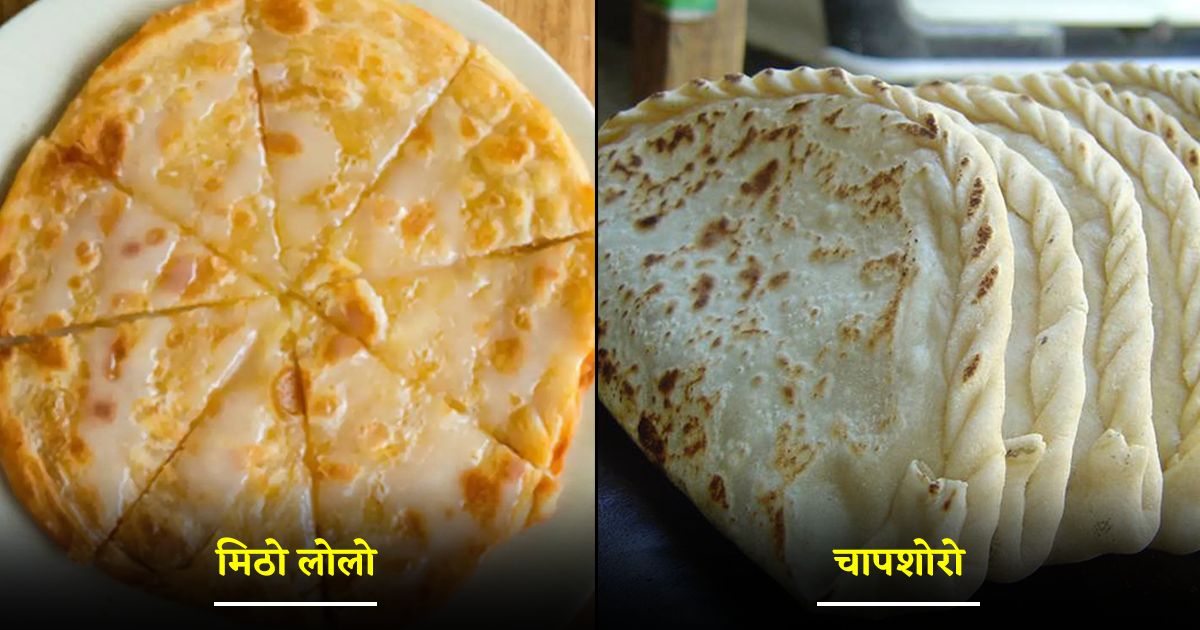 Types of Breads in Pakistan in Hindi पाकिस्तान की रोटियां