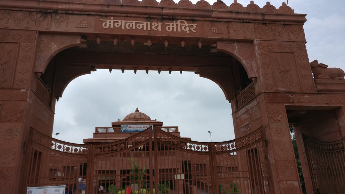 mangalnath temple