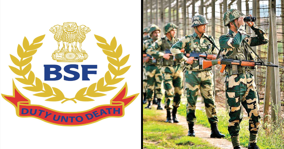 Interesting Facts About Border Security Force (BSF) | बीएसएफ