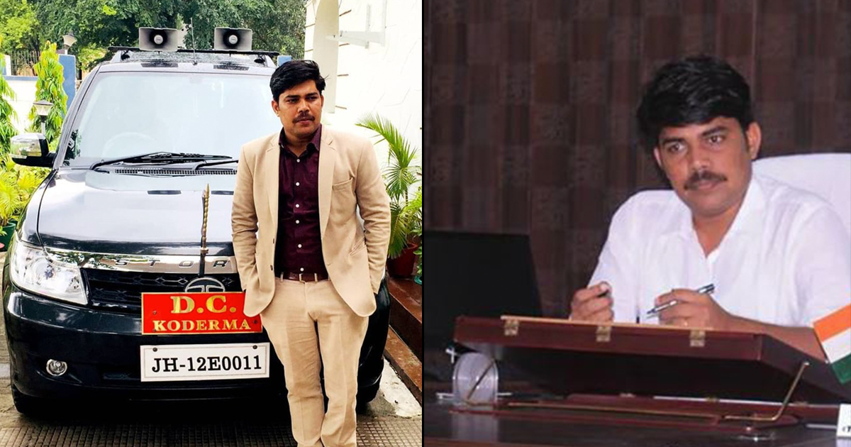 UPSC Success Story Of IAS Ramesh Gholap