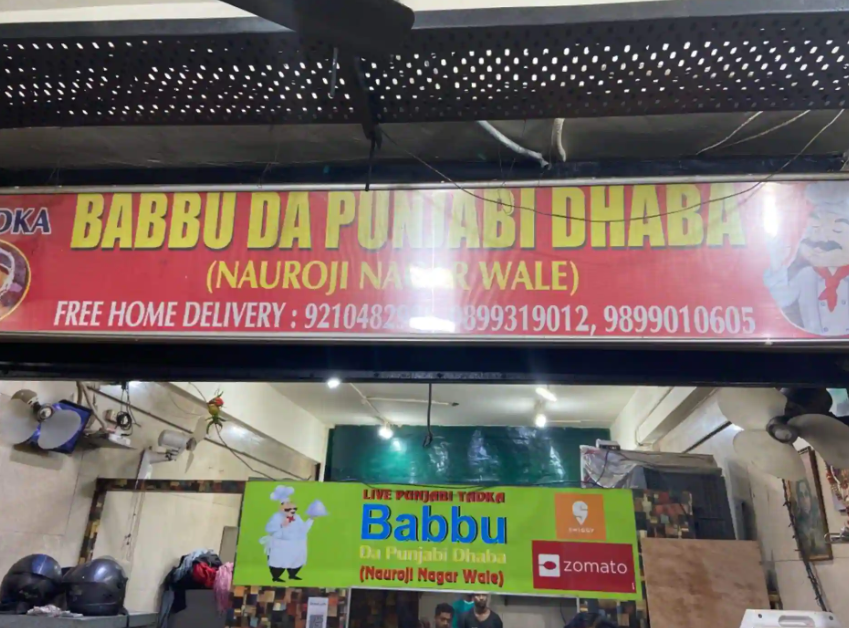 Babbu Da Punjabi Dhaba