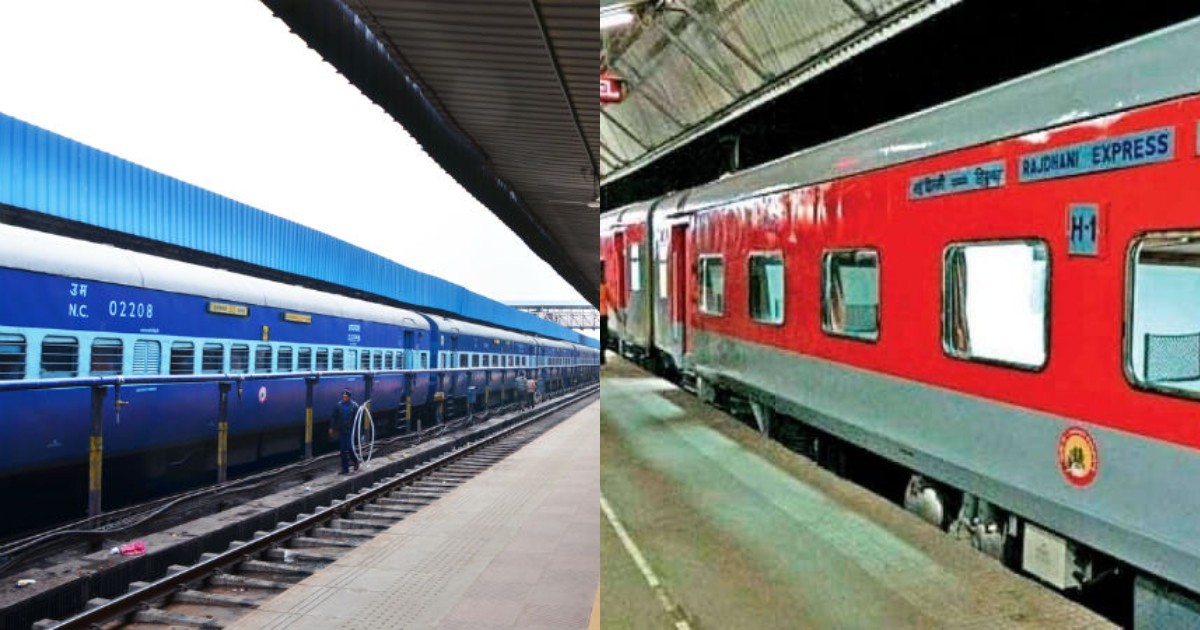 Colored Train Coaches Meaning कलर्ड ट्रेन कोच मीनिंग