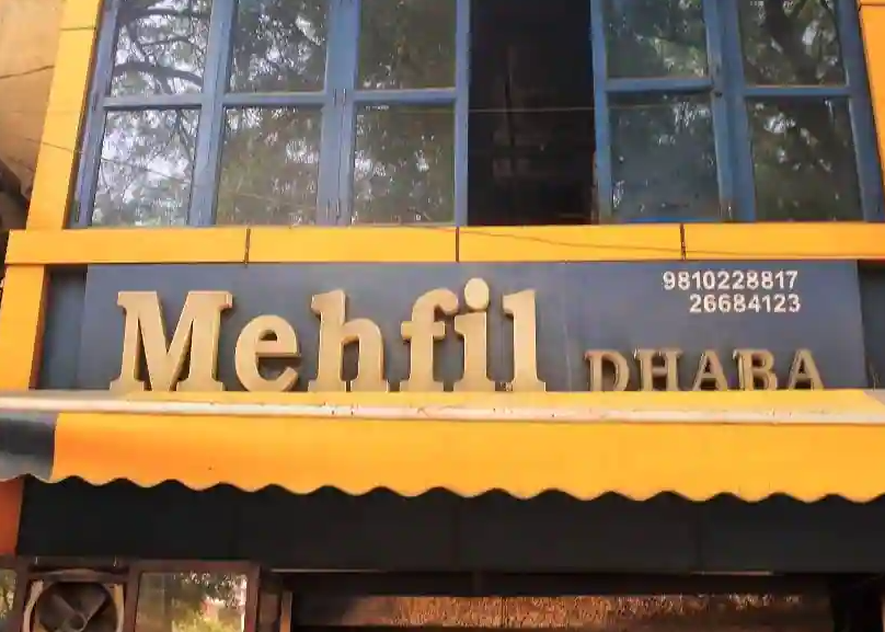 Mehfil Dhaba