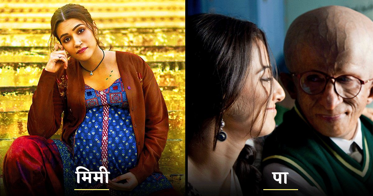 Movies About Pregnancy, प्रेग्नेंसी पर आधारित बॉलीवुड मूवीज़,
