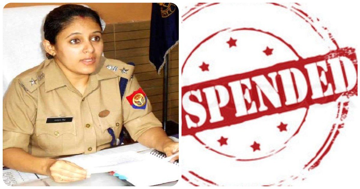 Suspend And Dismiss Difference In Hindi, निलंबित और बर्ख़ास्त के बीच अंतर