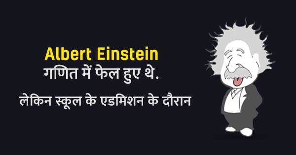 आधी जानकारी ख़तरे समान, इसलिए पूरी तरह से जान लीजिए इन 20 तथ्यों के ...