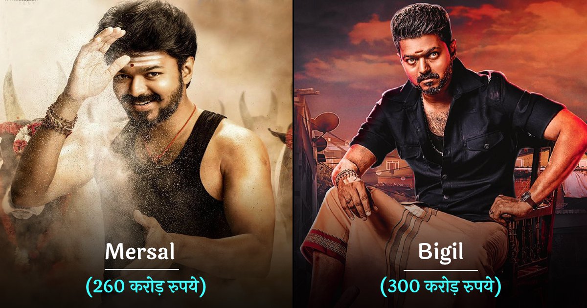 vijay-100-crore-movies-list-100-9