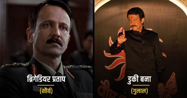 These Characters prove that Kay Kay Menon is actually the most ...