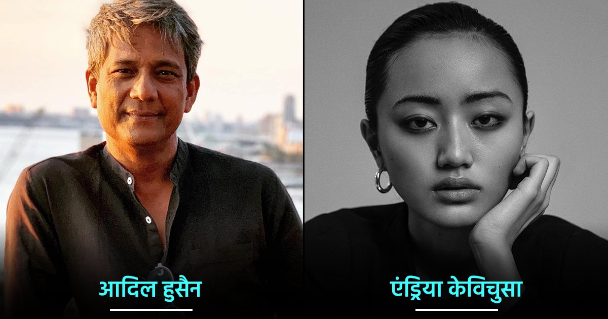 North East India Actors In Bollywood.