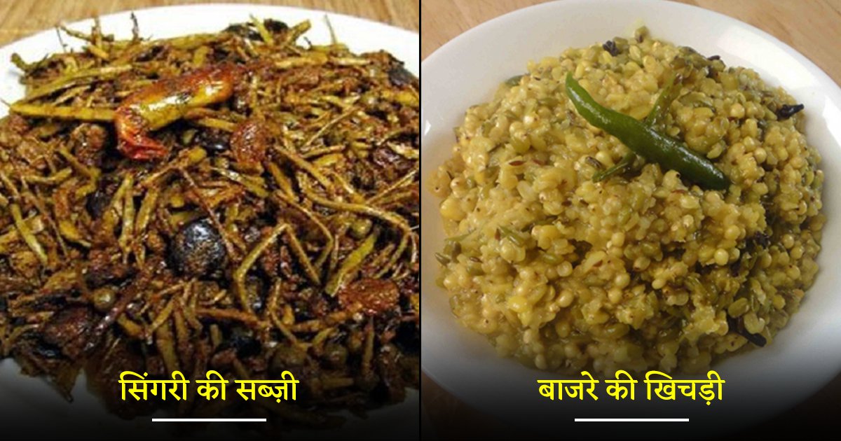 Desi Food of Haryana हरियाणा की 10 मशहूर ट्रेडिशनल देसी डिशेज़
