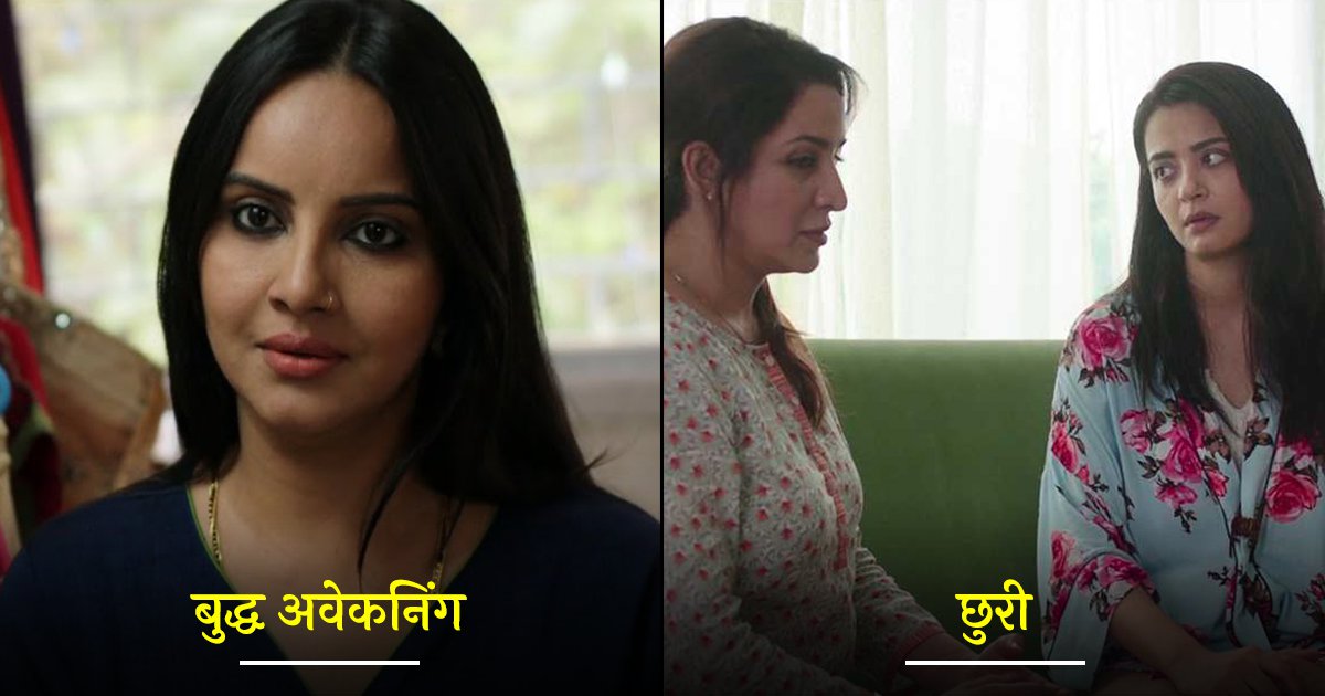 Best Hindi Short Films,    ,
