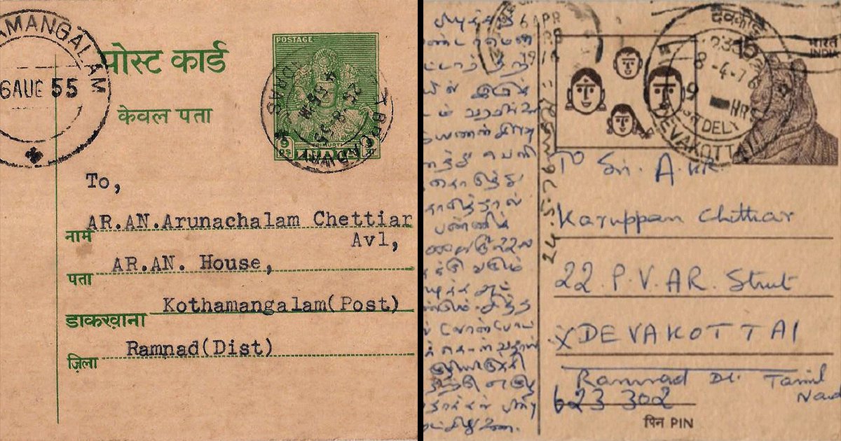 90s Indian Postcard, 90s का दौर याद है तो पोस्टकार्ड भी याद होंगे ही