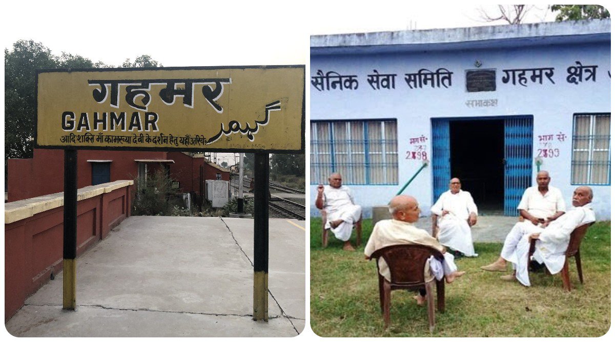 12 things related to 'Gahmar', Asia's largest village located in India