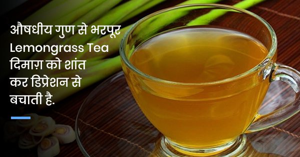 10-health-benefits-of-lemongrass-10