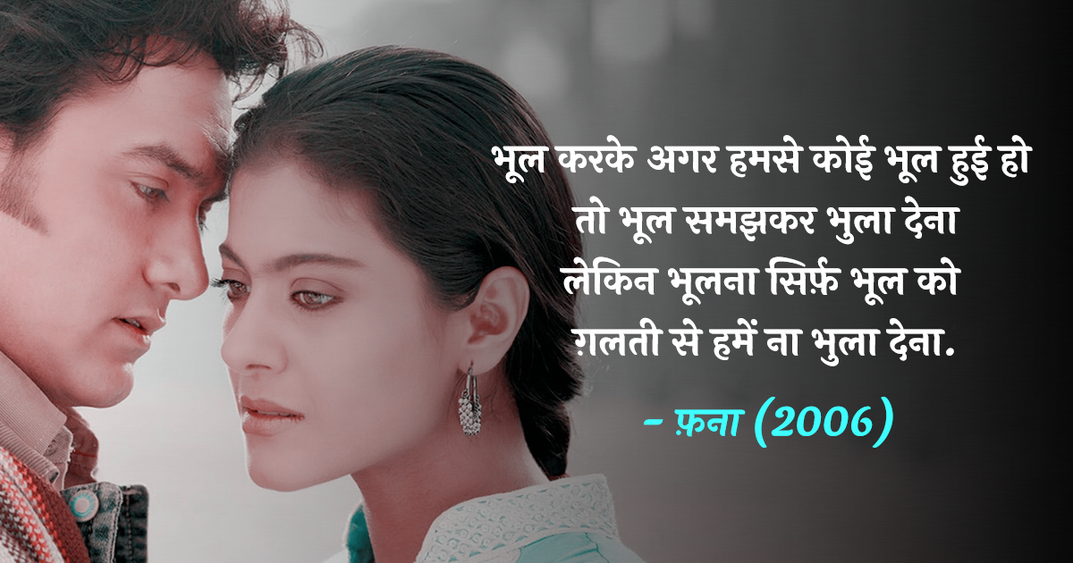 30 Best Girl Shayari in Hindi  गरल शयर हद म