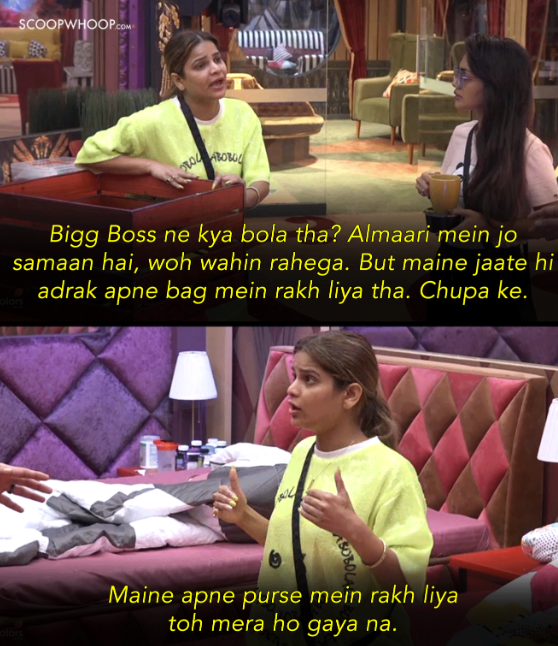 bigg boss house