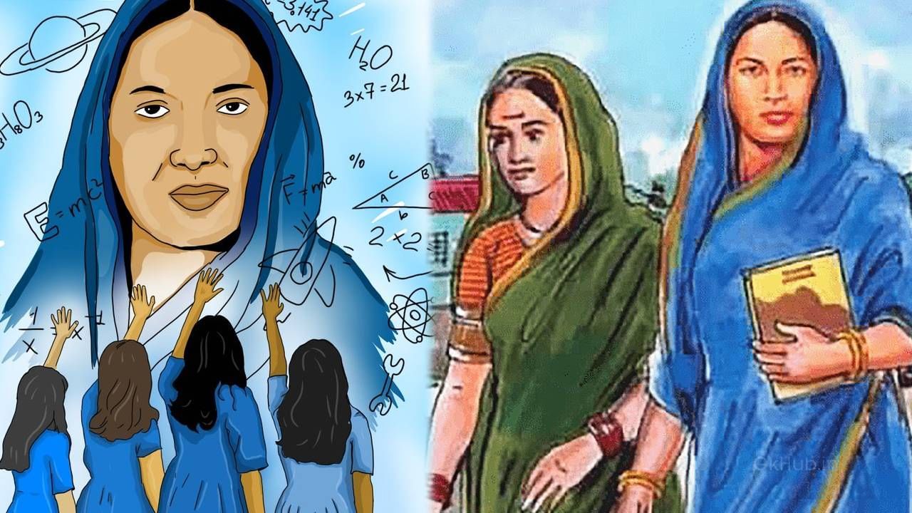 Fatima Sheikh savitribai phule