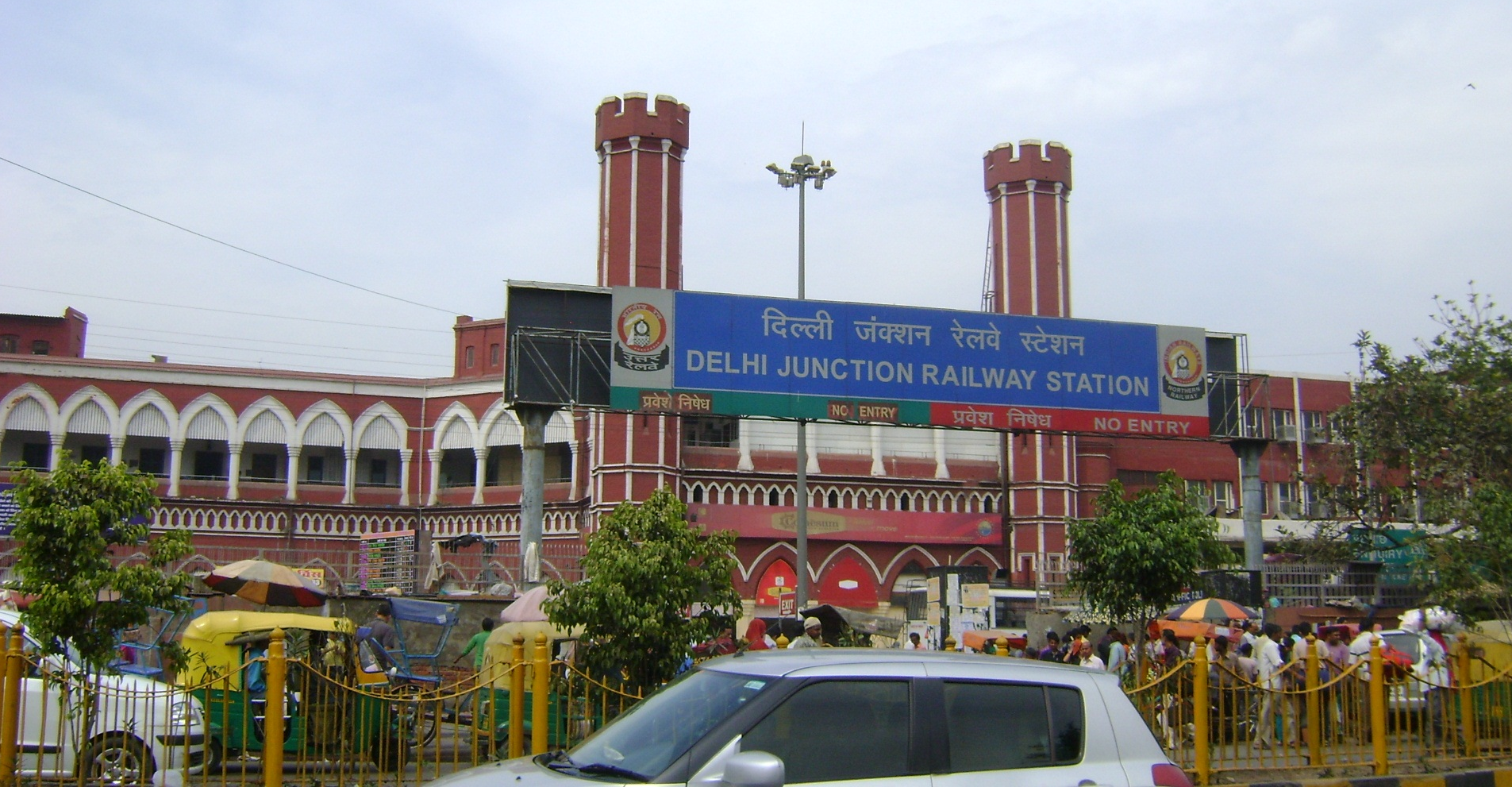 Delhi's Railway Stations: जानते हो दिल्ली में 4-5 नहीं बल्कि पूरे 46 ...