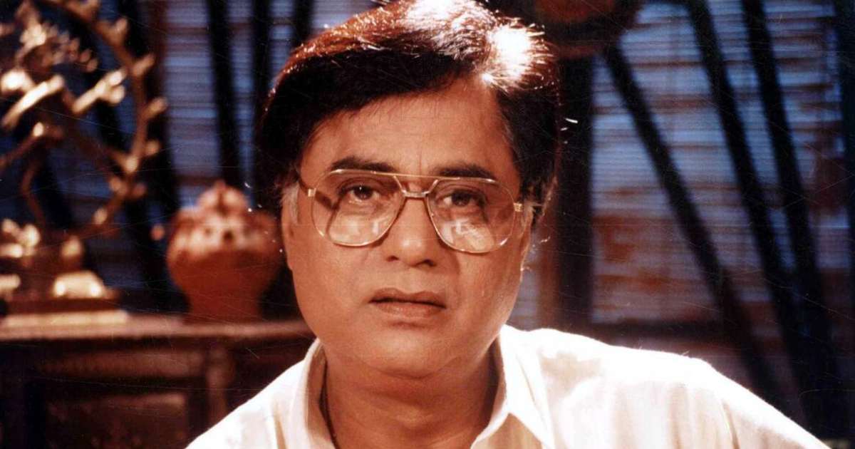 Jagjit Singh जगजीत सिंह जी की ख़ूबसूरत लवस्टोरी.