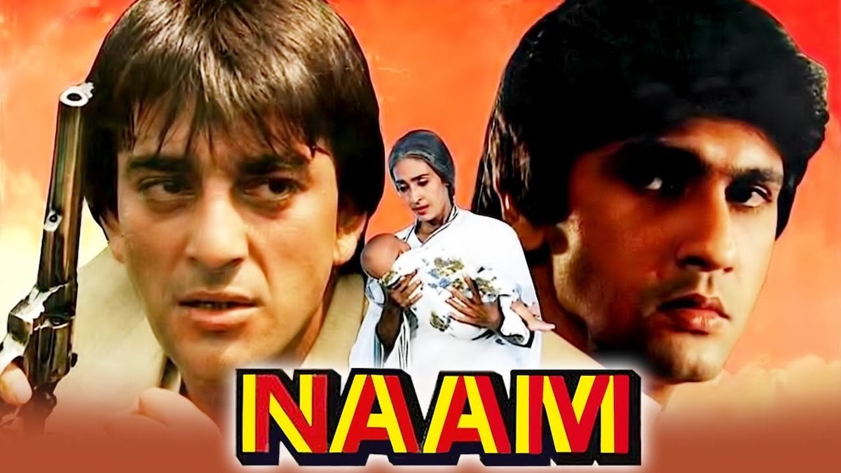 naam movie