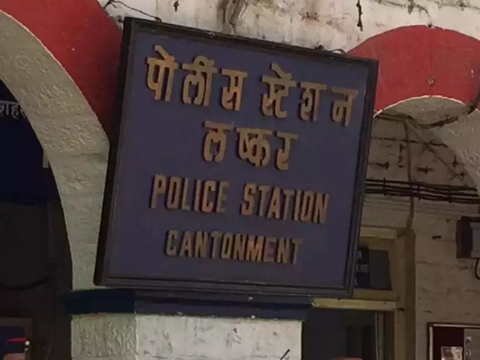 Maharashtra Police Music Room