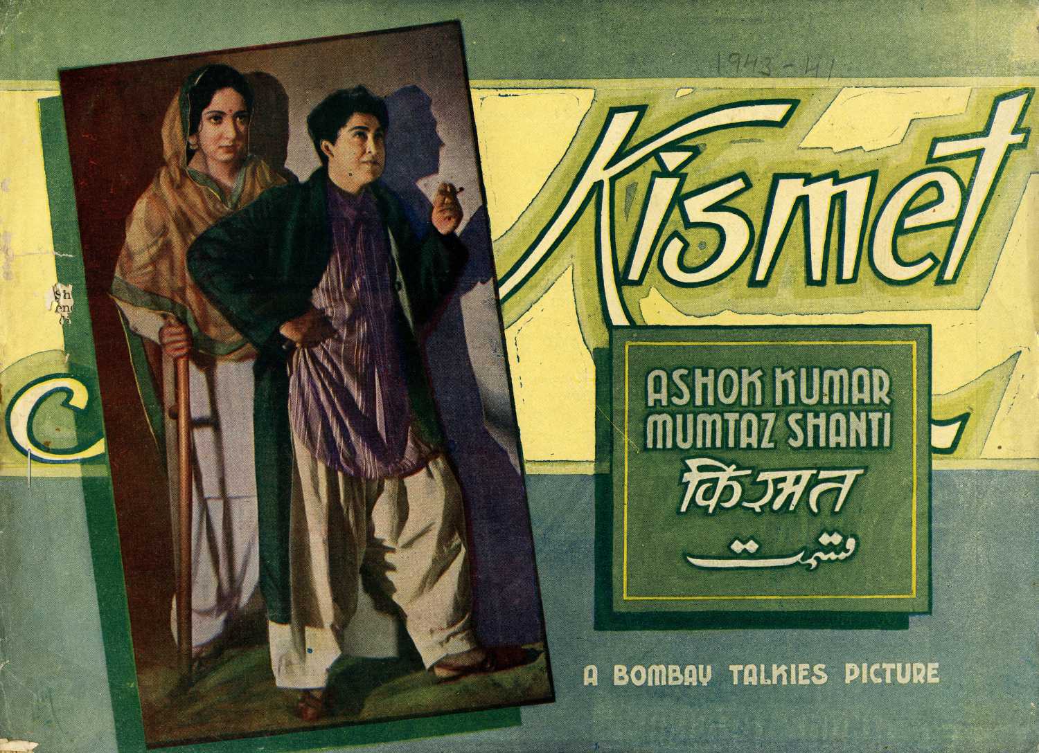 Kismet (1943)