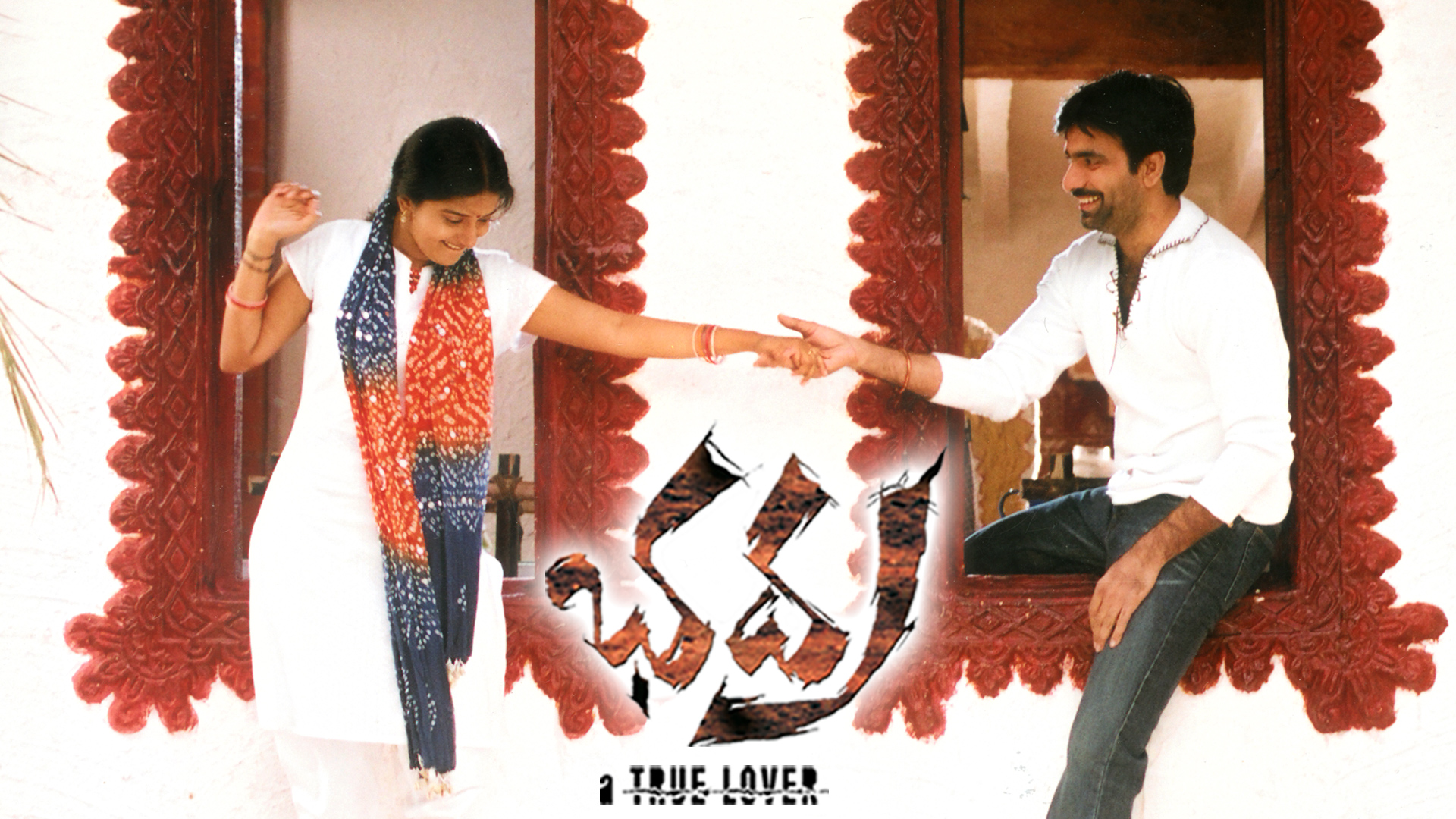 bhadra ravi teja movie