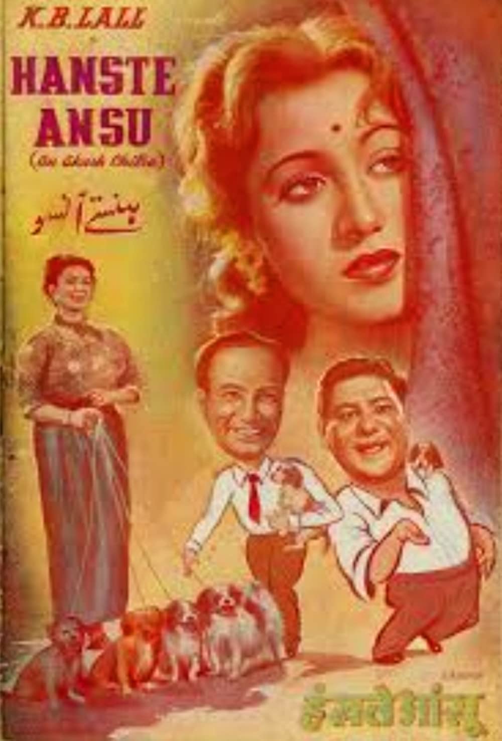 Hanste Aansoo (1950)