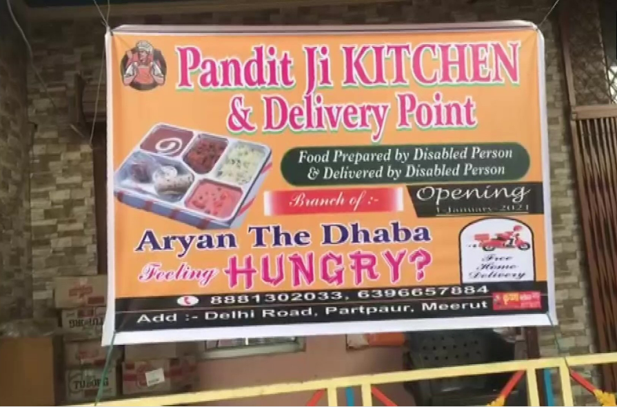 Pandit Ji Kitchen Meerut
