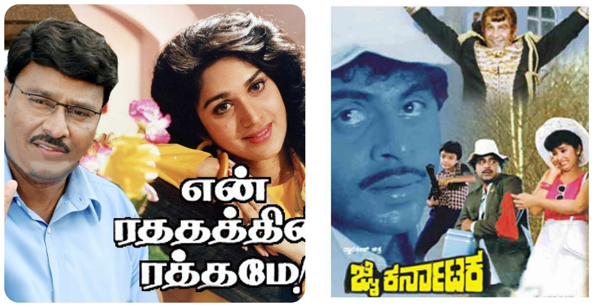 Bollywood Movies Remade In South India