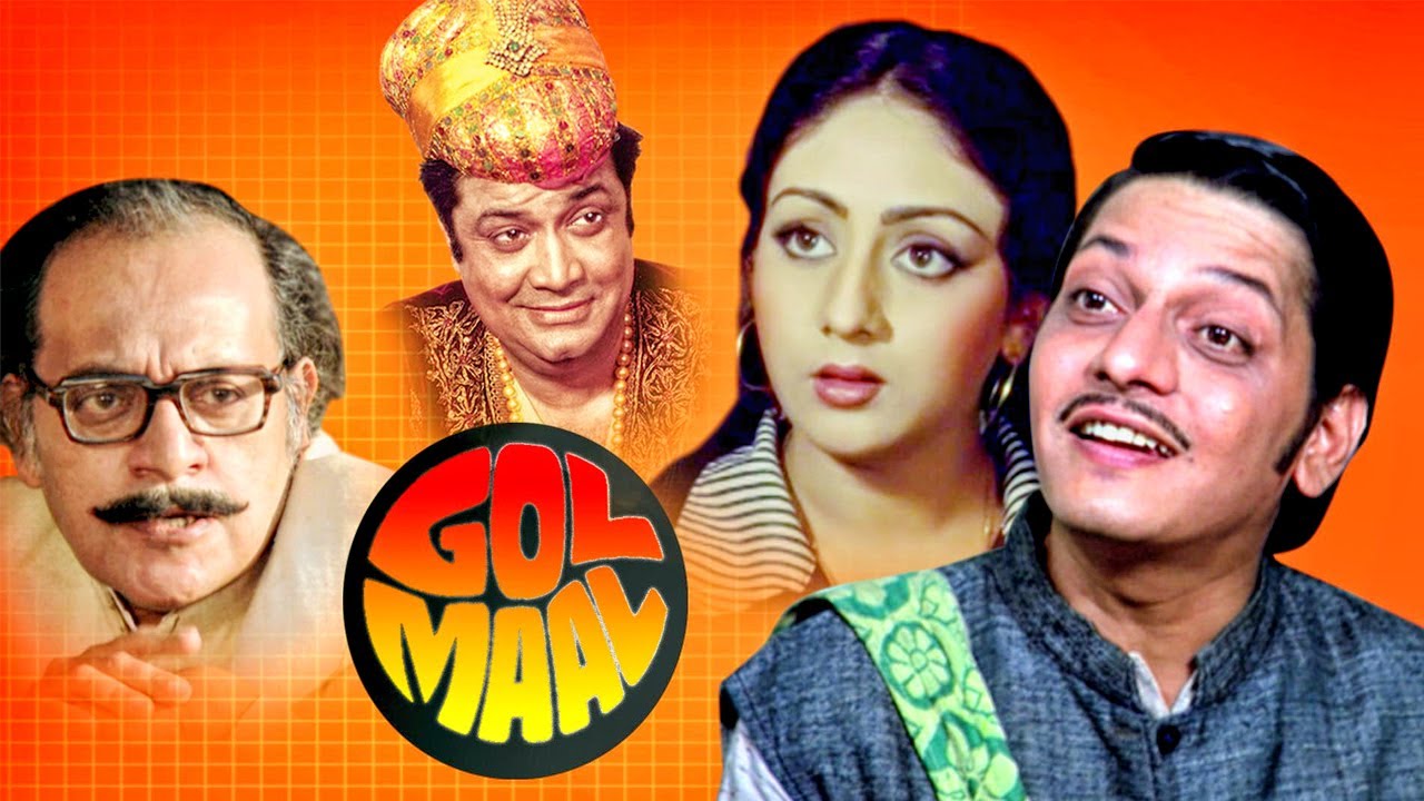 Golmaal