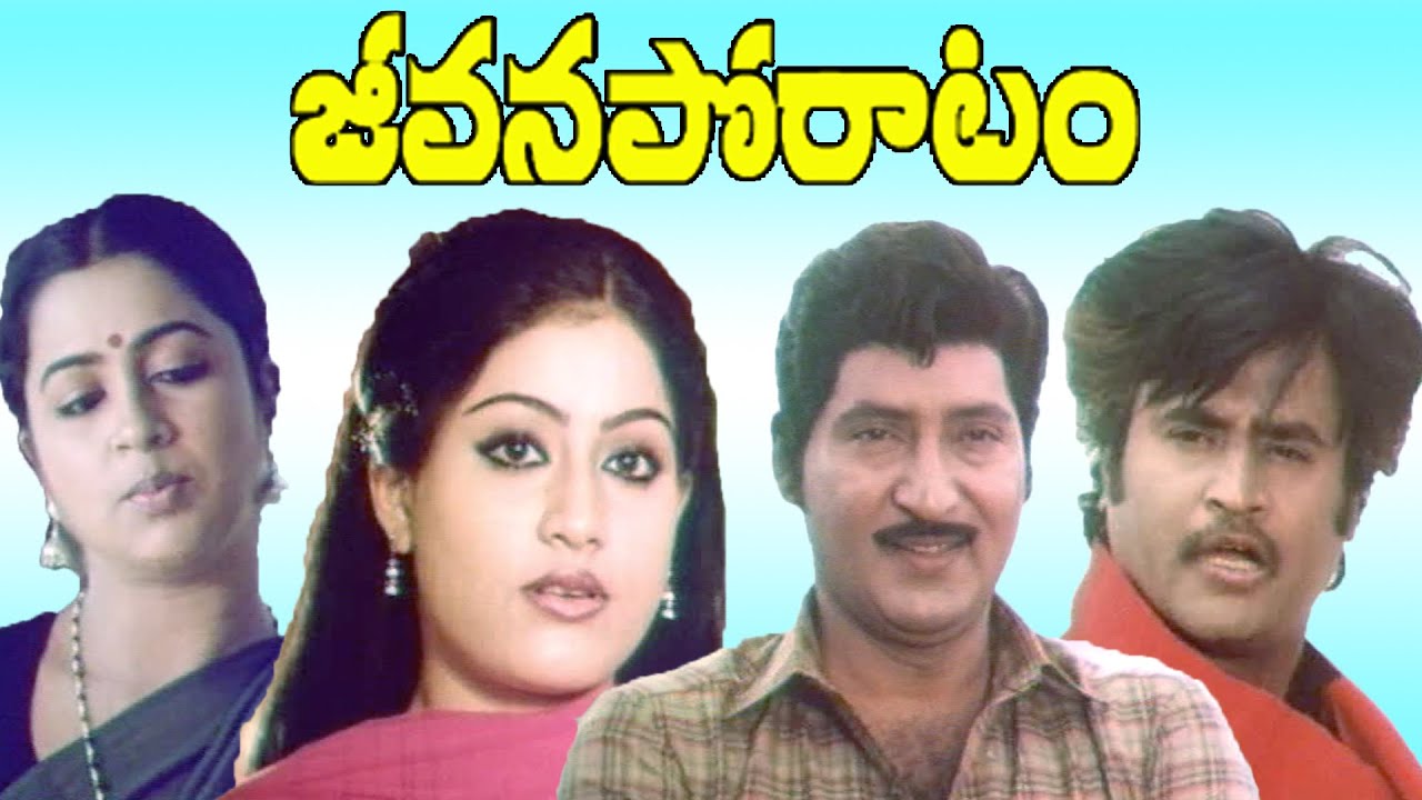 Bollywood Movies Remade In South India