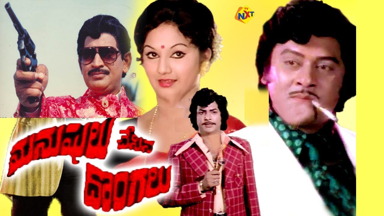 Bollywood Movies Remade In South India