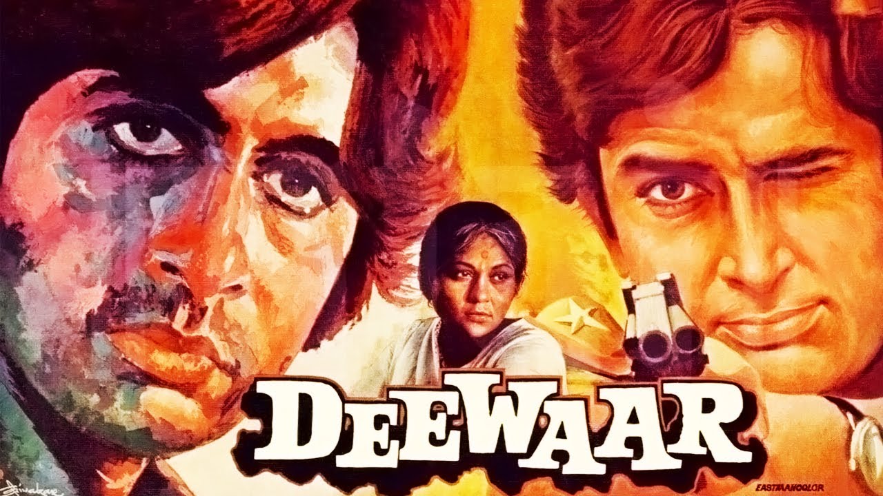 Deewaar