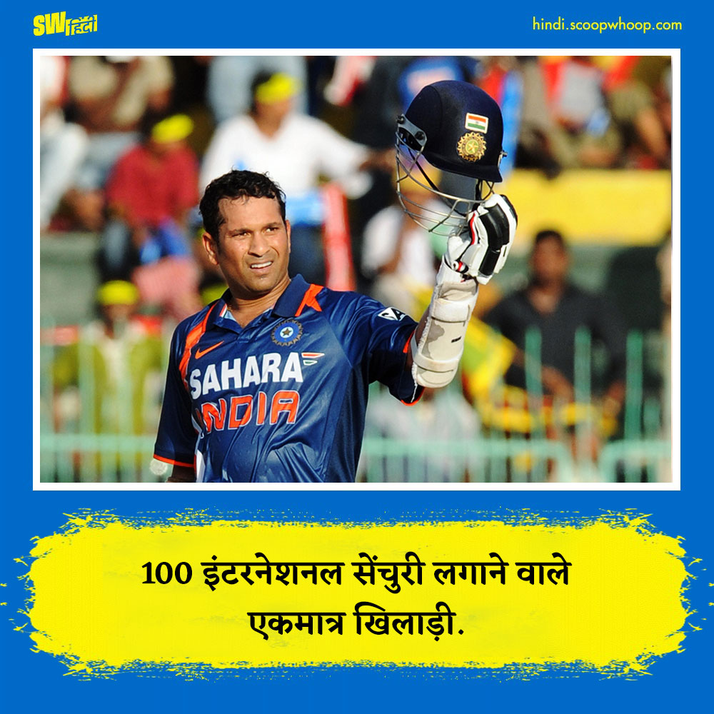 Sachin Tendulkar Unbreakable Records