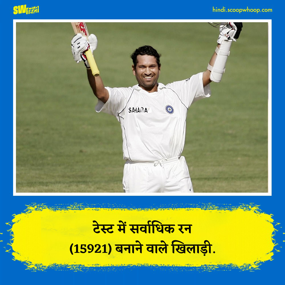 Sachin Tendulkar Unbreakable Records